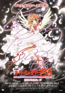 Card Captor Sakura Movie 2: The Sealed Card (Dub)