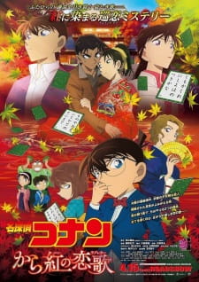 Detective Conan Movie 21: The Crimson Love Letter (Dub)