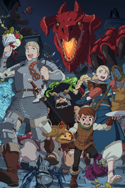 Dungeon Meshi (Dub)