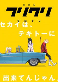 FLCL Progressive (Dub)