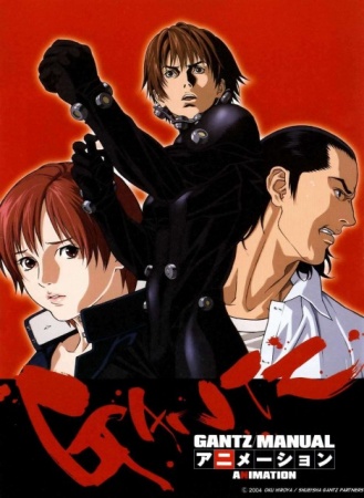 Gantz 2nd Stage (Dub)