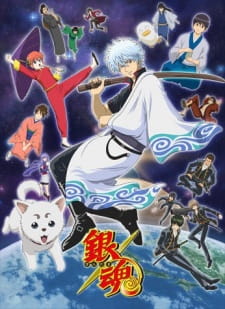 Gintama (Dub)