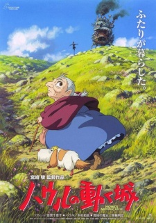 Howl's Moving Castle (Dub)