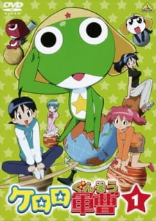 Keroro Gunsou (Dub)