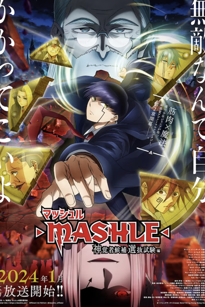 Mashle 2nd Season