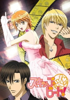 Skip Beat! (Dub)