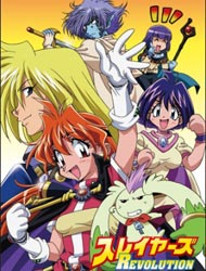 Slayers Premium (Dub)