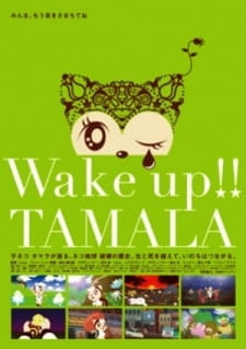 Wake up!! Tamala